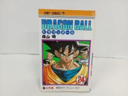 ★初版　ドラゴンボール24巻　鳥山明/当時物　悟空か！？ギニューか！？　1991年