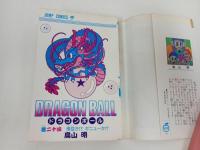 ★初版　ドラゴンボール24巻　鳥山明/当時物　悟空か！？ギニューか！？　1991年