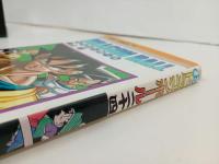 ★初版　ドラゴンボール24巻　鳥山明/当時物　悟空か！？ギニューか！？　1991年