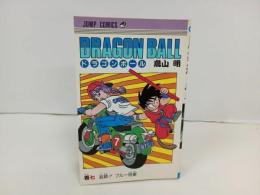 ★初版　ドラゴンボール7巻　鳥山明/当時物　追跡！ブルー将軍　1987年