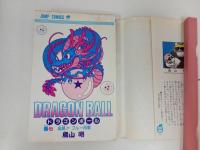 ★初版　ドラゴンボール7巻　鳥山明/当時物　追跡！ブルー将軍　1987年