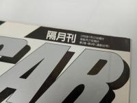 ★K-CARスペシャル　創刊50号記念イベント/オールK-CARミーティング　車