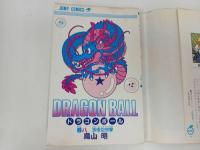 ★初版　ドラゴンボール8巻　鳥山明/当時物　孫悟空突撃　1987年