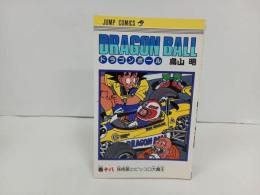 ★初版　ドラゴンボール18巻　鳥山明/当時物　孫悟飯とピッコロ大魔王　1989年