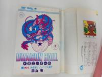 ★初版　ドラゴンボール18巻　鳥山明/当時物　孫悟飯とピッコロ大魔王　1989年