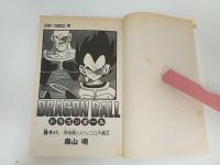 ★初版　ドラゴンボール18巻　鳥山明/当時物　孫悟飯とピッコロ大魔王　1989年