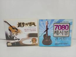 ★韓国CD　7080セシボンコンサート　不朽の名曲　10CD