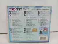 ★韓国CD　7080セシボンコンサート　不朽の名曲　10CD