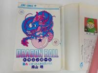 ★初版　ドラゴンボール9巻　鳥山明/当時物　こまったときの占いババ　1987年