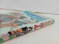 ★初版　ドラゴンボール9巻　鳥山明/当時物　こまったときの占いババ　1987年
