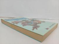 ★初版　ドラゴンボール9巻　鳥山明/当時物　こまったときの占いババ　1987年
