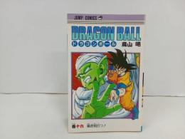 ★初版　ドラゴンボール16巻　鳥山明/当時物　龍虎相打つ！　1989年