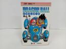 ★初版　ドラゴンボール15巻　鳥山明/当時物　群雄割拠！　1988年