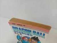 ★初版　ドラゴンボール15巻　鳥山明/当時物　群雄割拠！　1988年