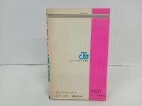 ★初版　Dr.スランプ12巻/鳥山明　GO!GO!ニコチャン星の巻　1983年/ドクタースランプ　アラレちゃん