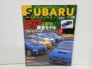 ★スバルマガジン　Vol.18/2018年11月　SUBARU MAGAZIN　 STI