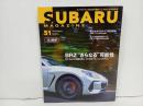 ★スバルマガジン　Vol.51/2024年5月　SUBARU MAGAZIN　BRZ