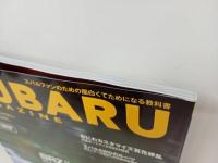 ★スバルマガジン　Vol.51/2024年5月　SUBARU MAGAZIN　BRZ