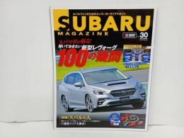 ★スバルマガジン　Vol.30/2020年11月　SUBARU MAGAZIN　レヴォーグ