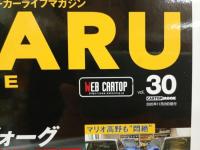 ★スバルマガジン　Vol.30/2020年11月　SUBARU MAGAZIN　レヴォーグ