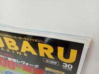 ★スバルマガジン　Vol.30/2020年11月　SUBARU MAGAZIN　レヴォーグ