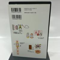 深掘り！ IT時事ニュース　──読み方・基本が面白いほどよくわかる本 技術評論社 三上 洋