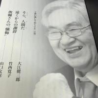 言い残しておくこと 作品社 鶴見俊輔