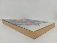 ★1999年初版　SFを極めろ！この50冊　野田昌宏/早川書房