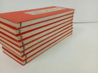 ★新品未使用品　ひらがな正信偈和讃/永田文昌堂/宗教・仏教・佛教・浄土真宗