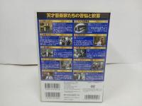 ★DVD-BOX2本セット　名作映画　音楽の巨人たち/やすらぎのクラシック大全集　ショパン・ベートーヴェン/グレン・ミラー物語・愛の調べ
