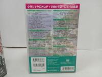 ★DVD-BOX2本セット　名作映画　音楽の巨人たち/やすらぎのクラシック大全集　ショパン・ベートーヴェン/グレン・ミラー物語・愛の調べ