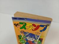 ★初版　Dr.スランプ7巻/鳥山明　ぼくのといれっとぺーぱーの巻　1982年/ドクタースランプ　アラレちゃん
