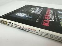 ★雑誌【くるまにあ】No65/2002年2月　フェラーリF355