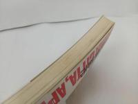 ★1986年初版　無謀備都市　COMIC BOX別冊