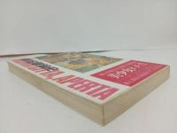 ★1986年初版　無謀備都市　COMIC BOX別冊