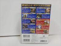 ★DVD10枚組　名犬ラッシー　ベストコレクション/マイ・フレンド・フリッカ