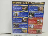 ★DVD10枚組　名犬ラッシー　ベストコレクション/マイ・フレンド・フリッカ