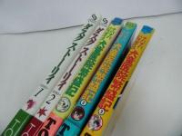 TONO【【ダスクストーリィ 全2巻/ナバナバパラダイス犬童医院繁盛記　全３巻】まとめて5冊