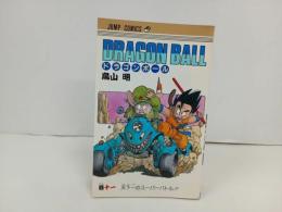 ★初版　ドラゴンボール11巻　鳥山明/当時物　天下一のスーパーバトル　1988年