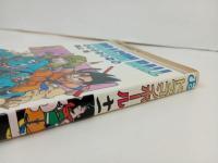 ★初版　ドラゴンボール11巻　鳥山明/当時物　天下一のスーパーバトル　1988年