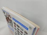★エイムック「大人の鞄カタログ」2冊セット　2010年／2011年