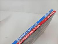 ★エイムック「大人の鞄カタログ」2冊セット　2010年／2011年