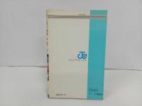 ★初版　Dr.スランプ9巻/鳥山明　クレイジーハネムーンの巻　1982年/ドクタースランプ　アラレちゃん