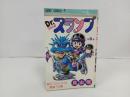 ★初版　Dr.スランプ6巻/鳥山明　Ｄr.マシリトの野望の巻！　1981年/ドクタースランプ　アラレちゃん