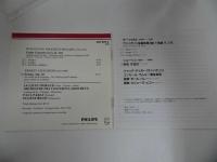 ★CD　JACQUE’S THIBAUD「Violin Concert In G, K.216 」ティーボ・モーツァルト、ジョンソン/クラシックCD