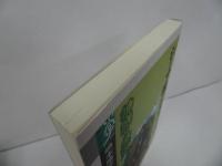 ★「シーア派イスラーム　 神話と歴史」嶋本隆光／学術選書　2007年 イスラム教・シーア派