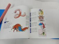 ★ドラゴンクエストモンスターズ1　イラストレーション/1996年初版　鳥山明　イラスト集・オフィシャルブック