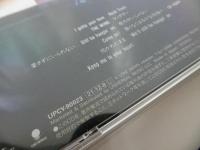 ★SHOW-YA「Glamour +2」生産限定　2021年／UPCY-90023／ショーヤ　
