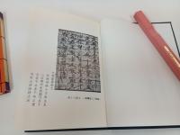 ★真宗西派 在家勤行集/浄土真宗聖典 勤行集　2冊セット/仏教書・宗教・佛教・真言宗・親鸞・本願寺派