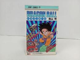 ★初版　ドラゴンボール6巻　鳥山明/当時物　ブルマの大失態！マッスルタワーの最期　1987年